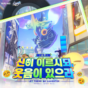 완벽한 아이돌 by HOYO-MiX