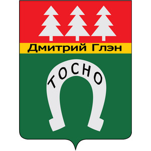 Тосно
