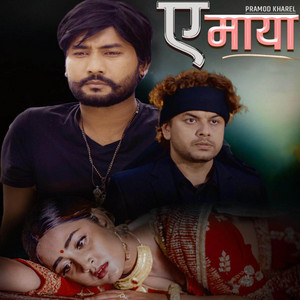 Pramod Kharel - Ye Maya