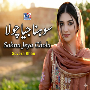 Sovera khan - Sohna Jeya Chola