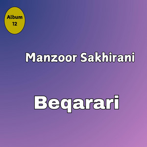 Manzoor Sakhirani Official - JADU