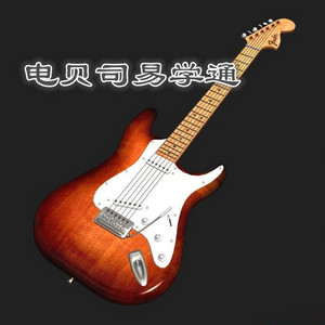 音階