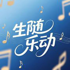 爱的尽头是诋毁R&B (微醺版) by 张晓宏