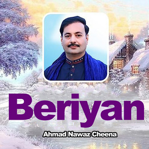 Ahmad Nawaz Cheena - Majboor Haan Main Dil Tu