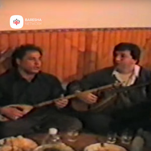 A po ngoni ju shqiptar (feat. Afrim Gashi, Demir Gashi, Pren Berisha & Anton Tushi)