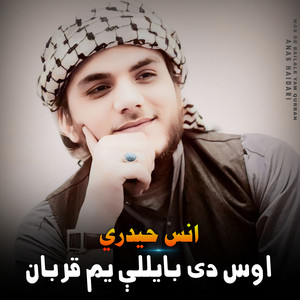 Anas Haidari - Wos De Bailale Yam Qurban