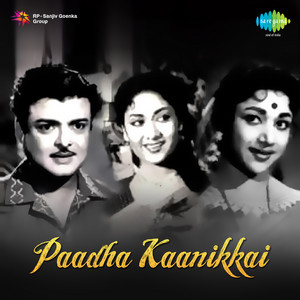 Poojaiku Vandha by P. B. Srinivas, S. Janaki