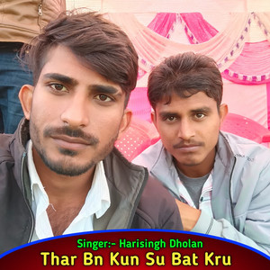 Thar Bn Kun Su Bat Kru by Harisingh Dholan