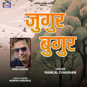 Jugur Bugur by Ramlal Chauhan