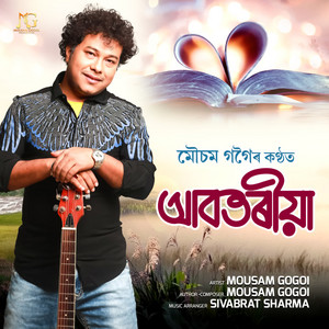 Abotoriya by Mousam Gogoi