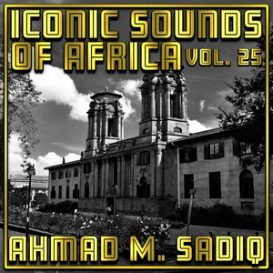 Ahmad M. Sadiq - Ina Ana Dare