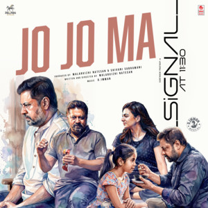 Jo Jo Ma (From 