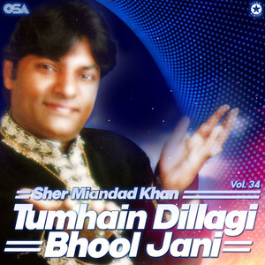 Sher Miandad Khan - Ban Gayi Hai Zindagi Azaab