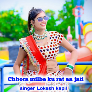 Chhora Milbe Ku Rat Aa Jati by Kapil Mastana, Lokesh Kumar