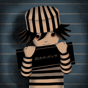 でんでん - Live - song and lyrics by Lucky Kilimanjaro | Spotify