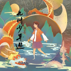 钱正昊