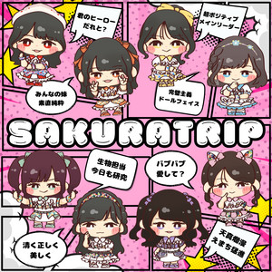 SAKURATRIP by SAKURADOLL