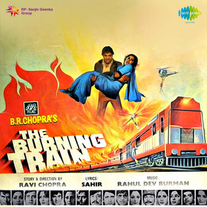 The Burning Train album