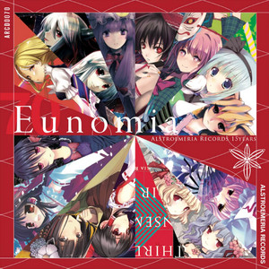 SACRIFICE by Alstroemeria Records, ayame