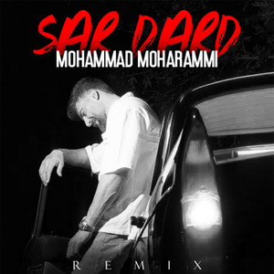 Sardard (Remix)