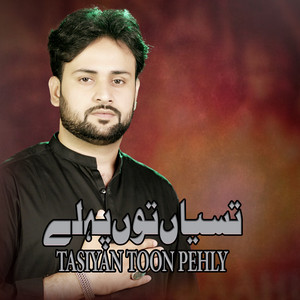 Zeeshan Haider Official - Tasiyan Toon Pehly