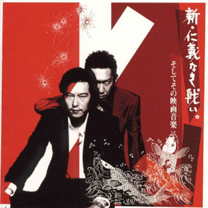 映*き様 「仁義なき戦い('73東映)」　8枚セット 映*き様 「仁義なき戦い('73東映)」　8枚セット
