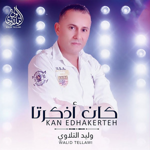Mel Akhyer by وليد التلاوي
