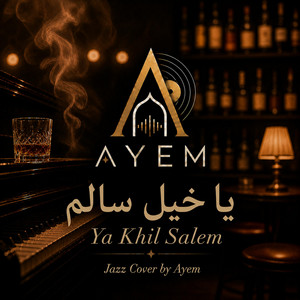 Ya Khil Salem by Ayem Record