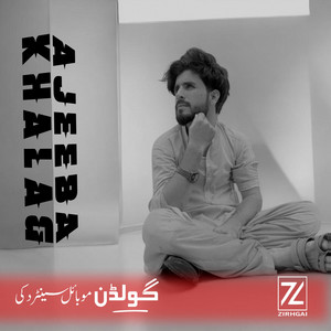 ZIRHGAI - Ajeeba Khakag - عجیبہ خلگ