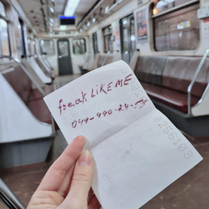 Обкладинка: freak like me