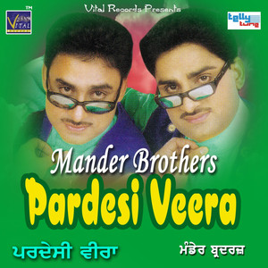 Pardesi Veera