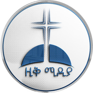 ZIQ MEDIA - ትንሳኤከ || በዘማሪት ሩት እና በዘማሪት ዊንታ