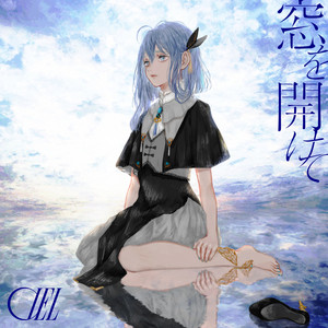 窓を開けて - Single by CIEL | Spotify