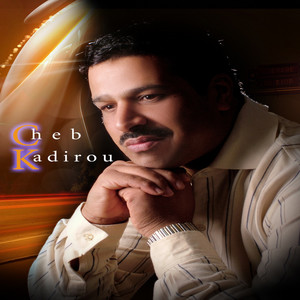 Cheikh Mazouzi - Jeni D'rebni