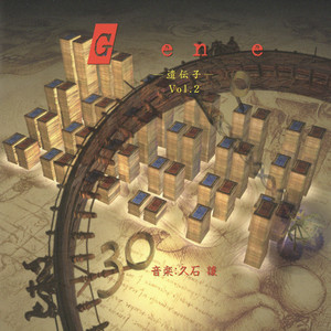 Gene - Idenshi - cover