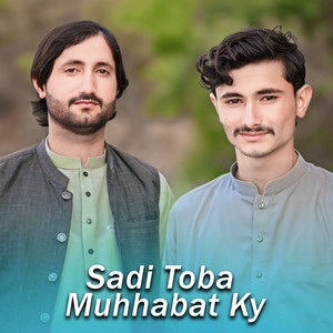 Fiaz Hussain Lashari - Sadi Toba Muhhabat Ky