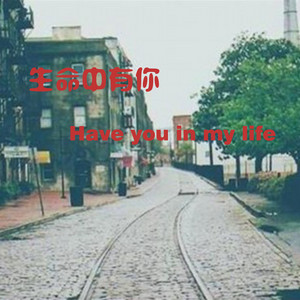 黃曼 - 天真的孩子