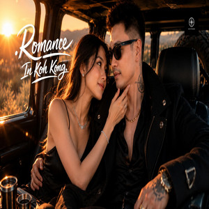 Romance In Koh Kong by Satiya