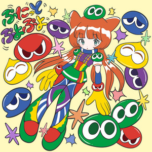On The West Coastline (feat. ぷにぷに電機) - song and lyrics by