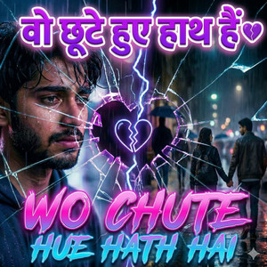 Ravi Gemini - Wo Chute Hue Hath Hai