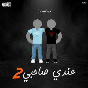 3endi Sahbi 2 by Icowesh