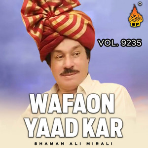 Shaman Ali Mirali - Taari Han Ta Udami Wanay