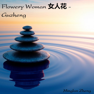 Flowery Woman 女人花 - Guzheng
