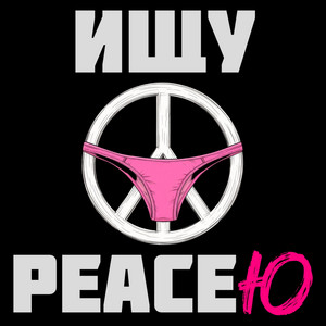 LOSH’YO - Барби из Китая