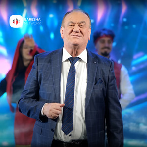 Mahmut Ferati - Potpuri e zemres