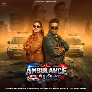 Ambulance by Balkar Ankhila, Manjinder Gulshan