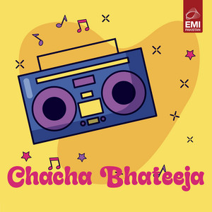 Noor Jehan - Gora Mukhrra Kannaan Vich Vaaliyaan Assaan Pakkiyaan Mohabbataan Pa Layiaan Maahi Jaaney Na Jaaney