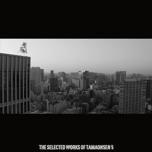 Game is Over by 魂音泉, ytr, 抹, Rapbit