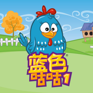 青蛙不洗脚 (feat. Yalin Wang)
