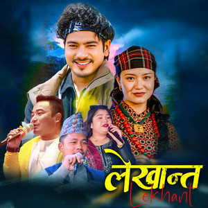 Laxman Bhandari - Lekhant